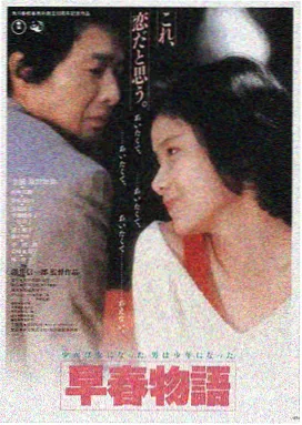 快播影院剧情片山雀不归