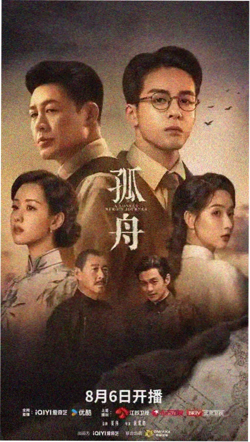 快播影院都市情感剧巷口有风