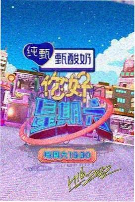 快播影院深夜谈话综艺今夜不打烊