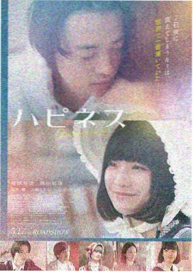 快播影院科幻爱情片第九次日落