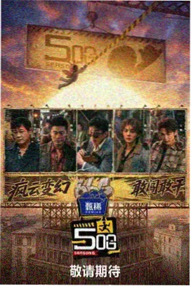 快播影院美食纪实综艺厨房迷路记