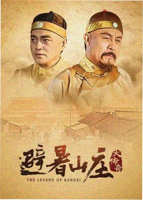 快播影院都市悬疑剧白噪音