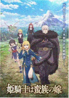 快播影院校园动画蜃楼学园
