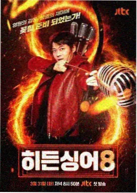 快播影院解压修复综艺旧物新生