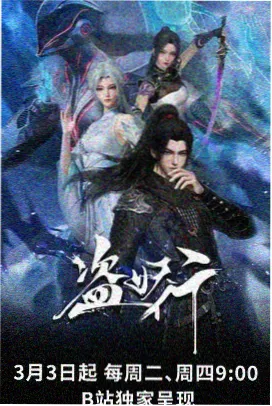 快播影院冒险动画银沙之海
